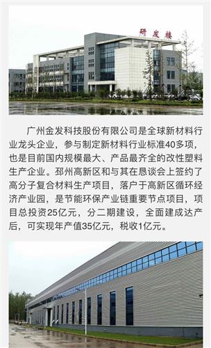 新廠投運助力住宿服務(wù)業(yè)務(wù)騰飛，長線發(fā)展前景可期