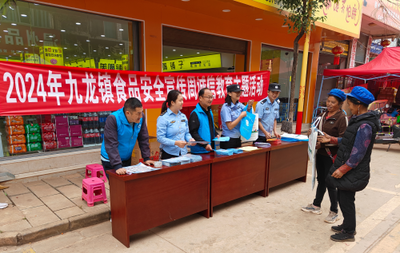 誠(chéng)信尚儉 共享食安——法律視角下的食品安全與節(jié)約保障