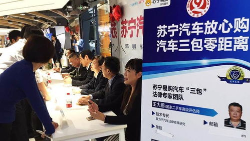 江蘇質(zhì)監(jiān)落地蘇寧汽車超市，汽車“三包”新場景釋放多重信號