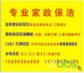 專業保潔與檔案服務一體化解決方案 亮潔保潔全面守護您的潔凈與秩序