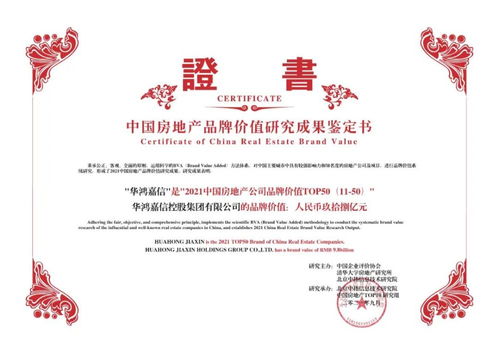 聚焦深耕，優化服務 華鴻嘉信以產品力驅動品牌價值穩步提升