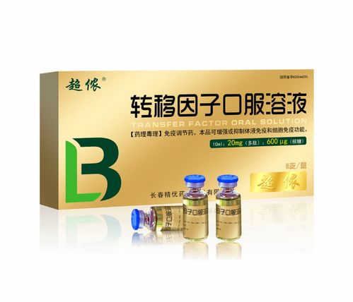 吉林積盛和藥業(yè)在84屆藥交會(huì)的創(chuàng)新之路 控銷模式與藥品合規(guī)流通的新啟示
